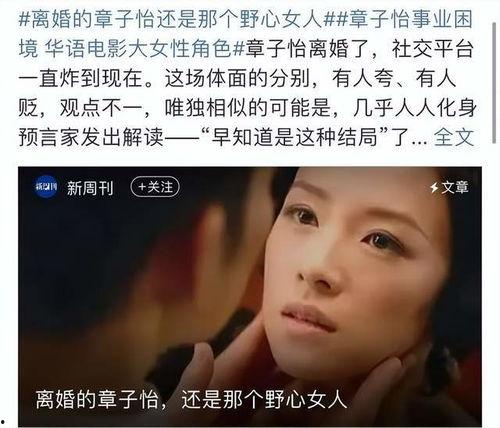 吃瓜老许,娱乐圈的“瓜王”传奇